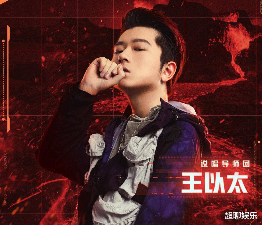 蒋雯丽|说唱企划：曾经的参赛选手，变成说唱导师，GAI、VAVA、TT回来了