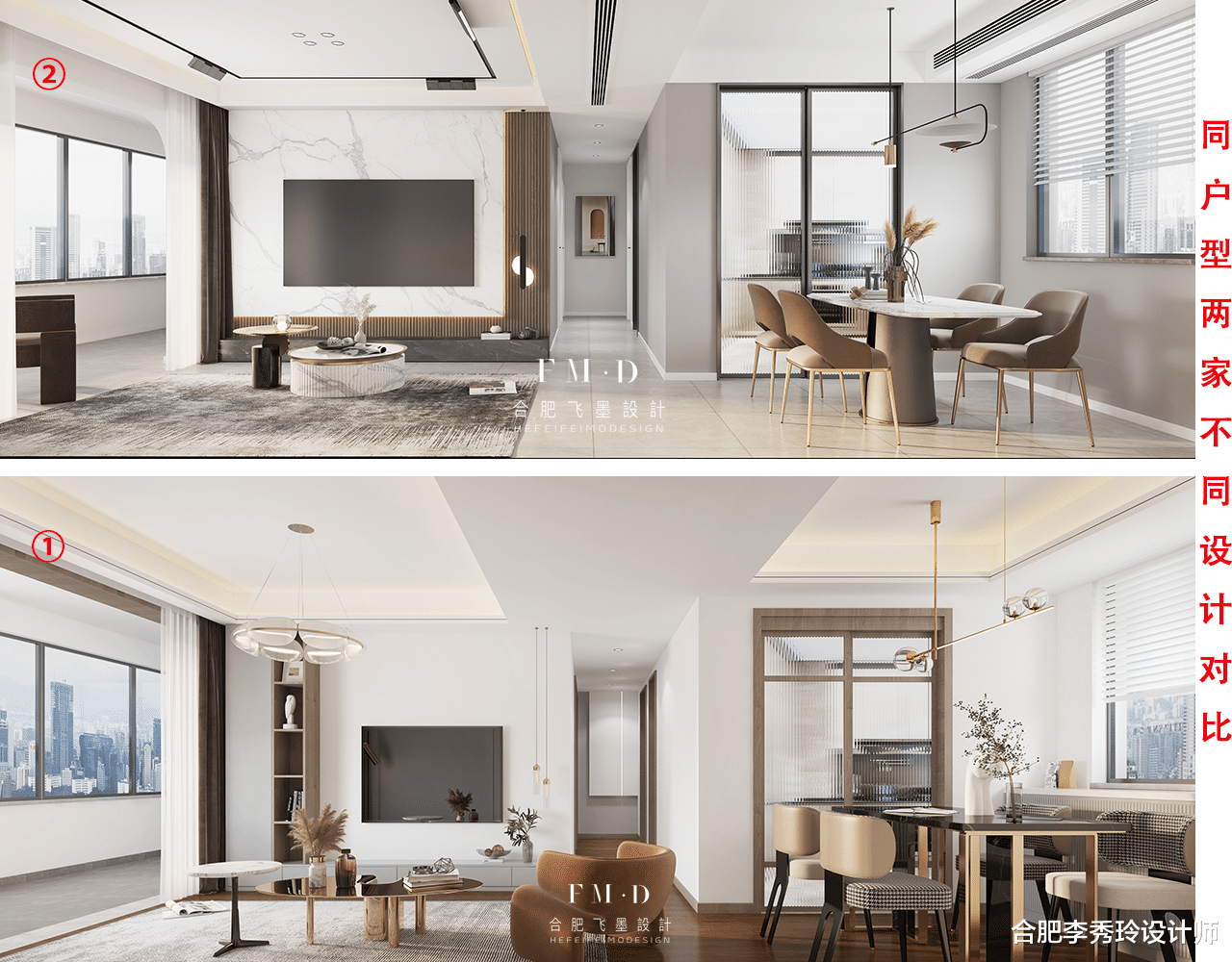 同一栋楼,上下2家一起精装改造,等交了房,我也问问邻居可同意