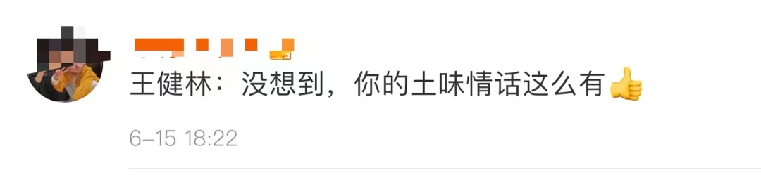 王思聪|王思聪，歌手，150斤，代表作《想你的液》流水的网红，铁打的思聪