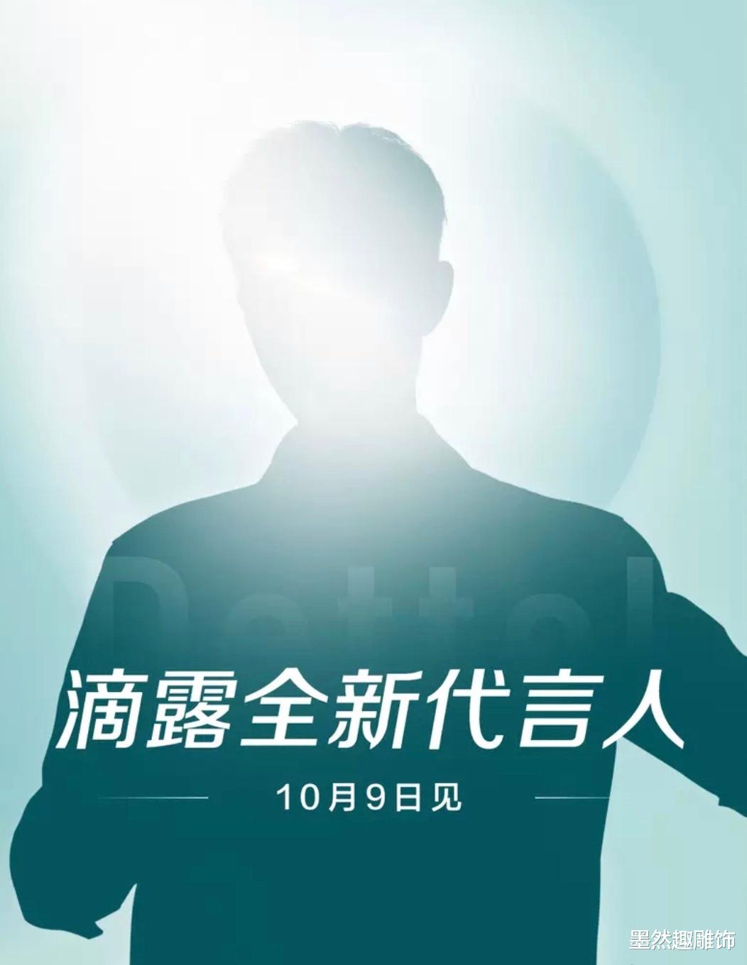 张萌|肖战30岁后的第一个代言，又是全球性领导品牌！网友称赞他格局大