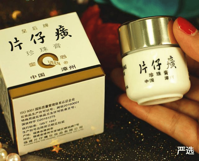 严选 46岁豪门太太王艳，和儿子同框形成反差萌，靠保养护肤逆生长