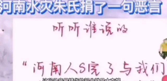陈亚男|反击起效了？大衣嫂在直播间抹眼泪道歉，陈亚男直播事业能回暖？
