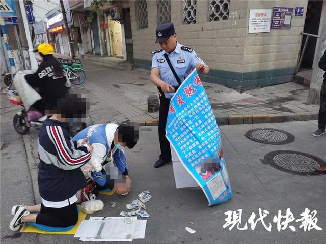 映象网 联播pro：因疫情防控不力，辽宁营口安徽六安多人被问责