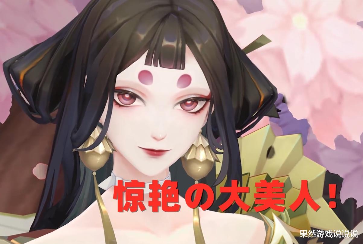 花鸟卷|阴阳师:SP花鸟卷花合战惊艳亮相!官方压哨公开建模设计