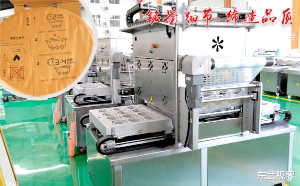 真空包装机技术的突破,满足了不同层次消费者的要求!