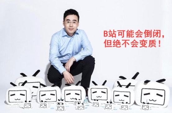 bilibili|B站依然大有前途，但是游戏业务完了