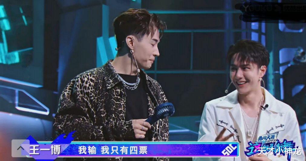 王一博|《街舞4》：尼尔森和布布齐舞翻车，王一博的反应让人意外