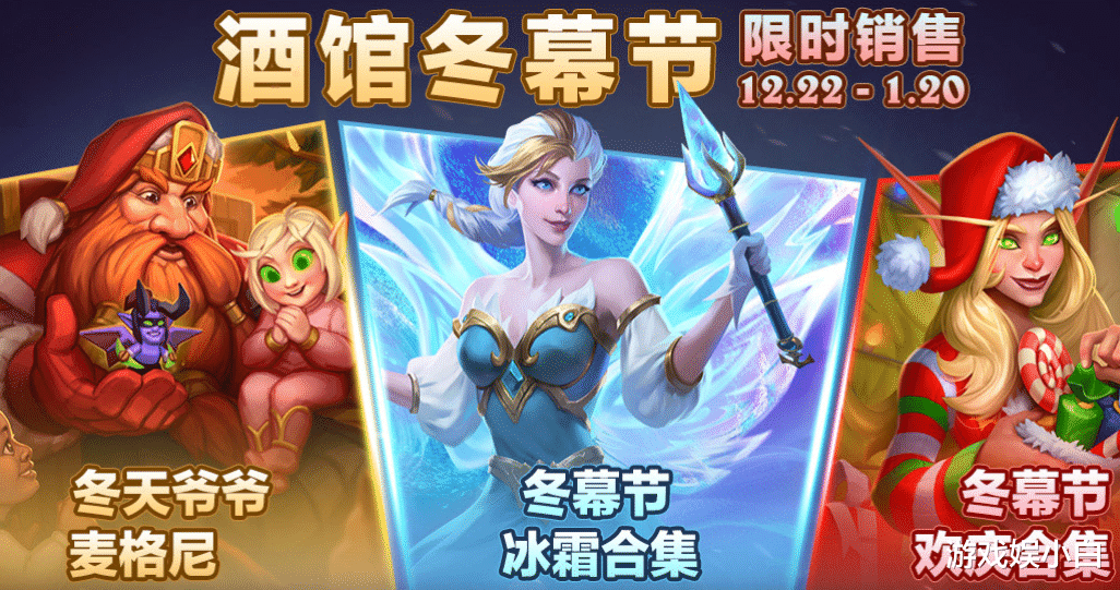 火柴人归来|圣诞鹿?芬利·莫格顿爵士的新朋友!