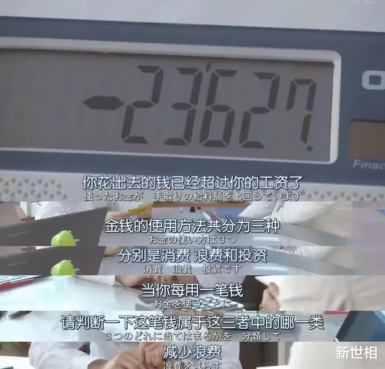 新世相 千万别偷看男友的购物订单，千万别
