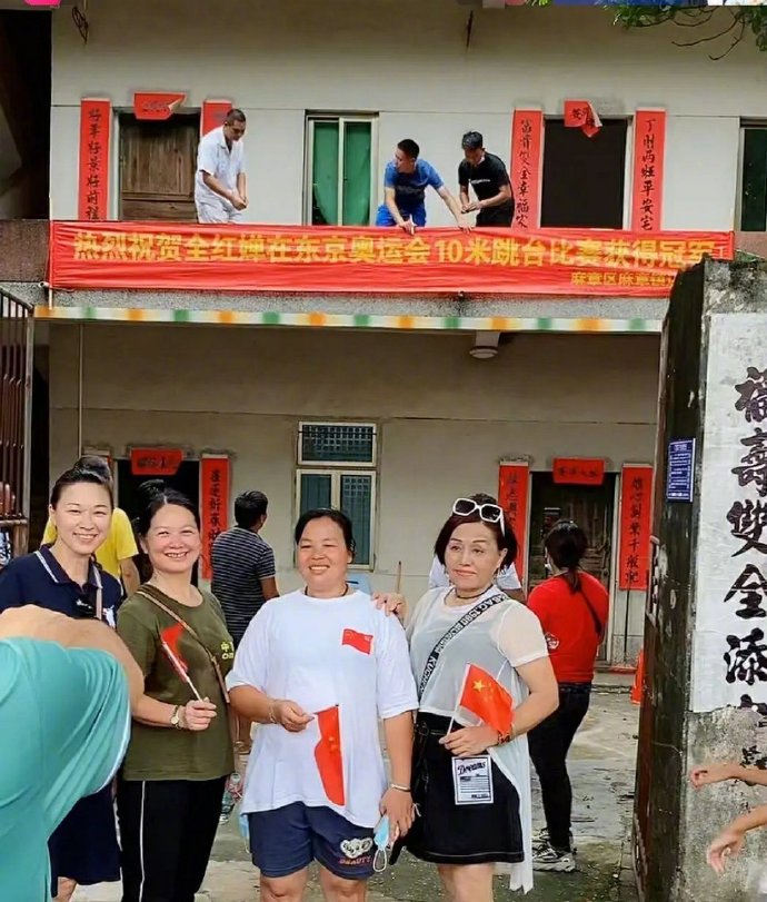 翠西爱写作|“我不能消费女儿的荣誉!”全红婵爸爸拒绝20万重奖,令人泪崩