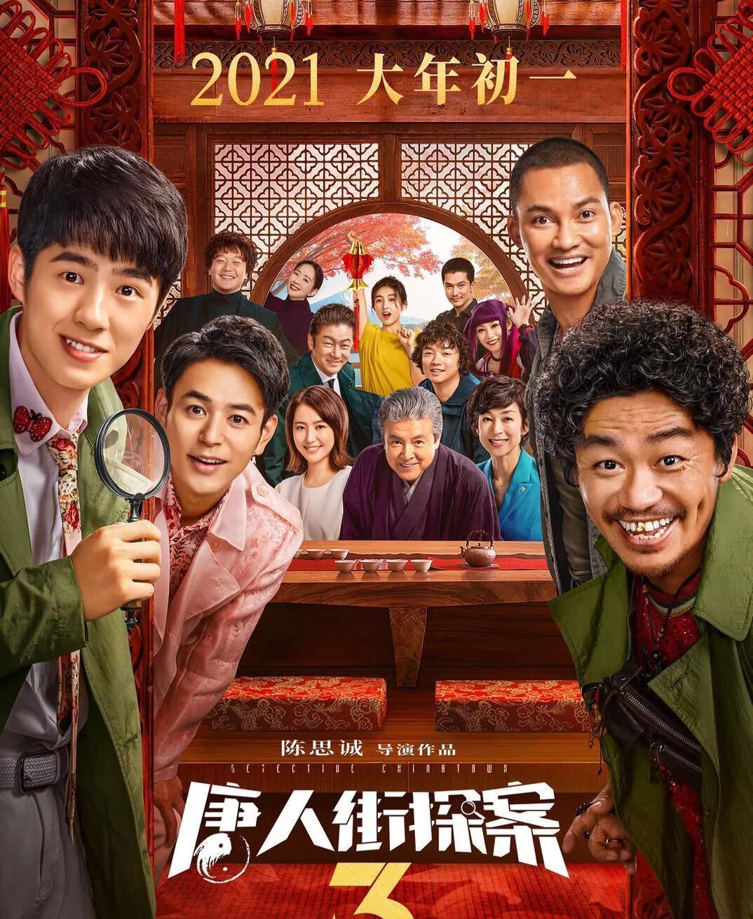 一只麦兜 陈坤新剧又扑街？上星央视收视率跌破1: 内地十大中生，格局大不同