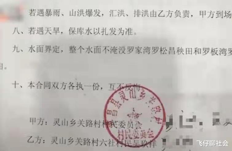 大爷|鱼塘主制止垂钓者钓鱼，却被对方群殴