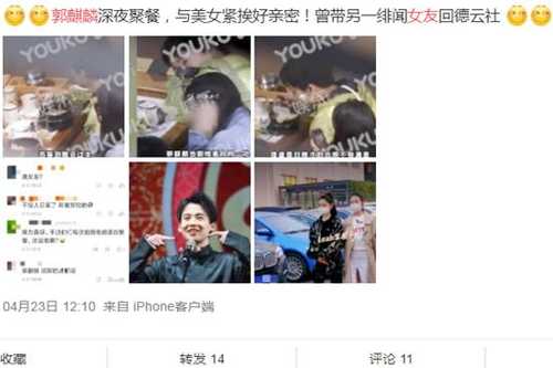 郭麒麟|郭麒麟公开撒糖：德云社少夫人，终于有了样子！