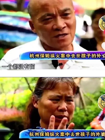 纵火案 杭州纵火案中朱小贞的电话录音值得细品：当时屋内到底是什么情况