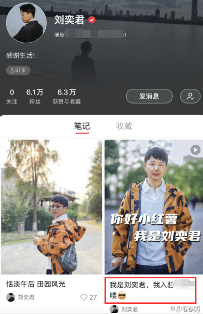 刘奕君|51岁刘奕君私下反差好大！玩滑板动作好轻盈，打扮比儿子还年轻