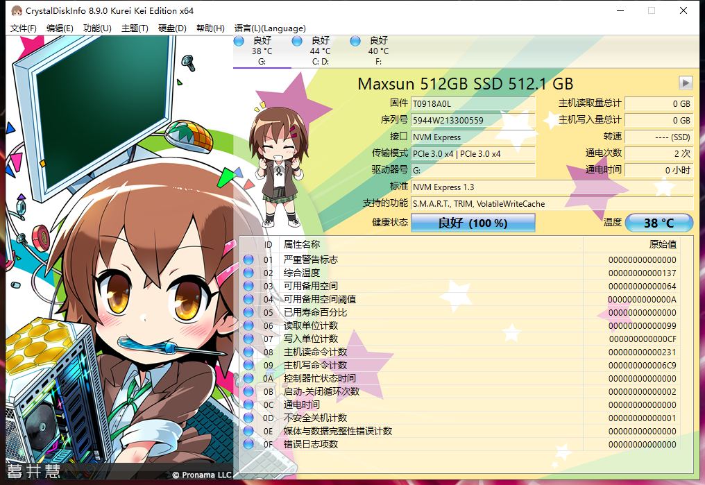 固态硬盘|趁着双十一升级电脑主机，高性价比内存条、固态硬盘推荐