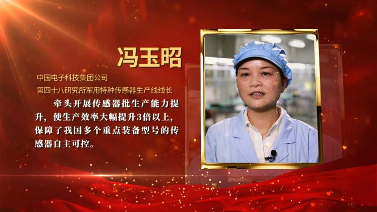 湖南经视 匠星闪耀 兴湘报国   2021湖湘工匠年度人物颁奖词来啦