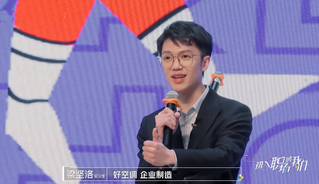 |初入职场的我们：梁坚洛一味讨好出现意外，新一轮考核得分垫底