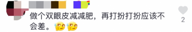 朱之文 大衣哥女儿减肥后罕现身，烫染发造型显洋气，性格开朗变化大