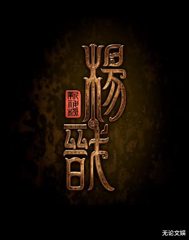 电影|《青蛇劫起》：千雕万琢，深意如此，瑕不掩瑜