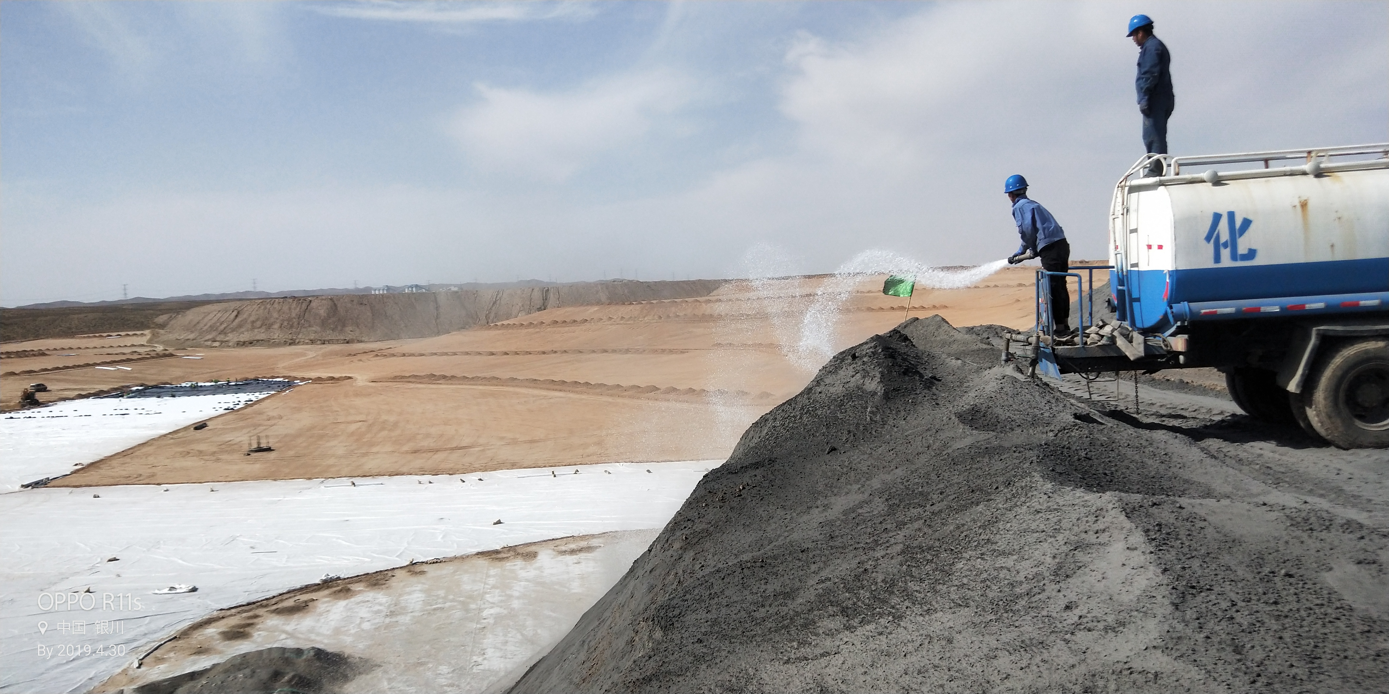 太空 液态环保抑尘剂