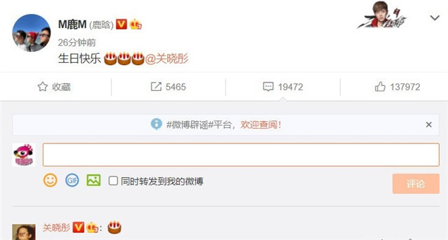 关晓彤|关晓彤鹿晗中秋节隔空秀恩爱,四年恋情甜蜜依旧