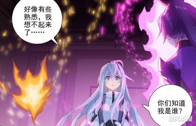 蓝轩宇|终极斗罗：帝天、魔后帮忙恢复记忆，娜娜拒绝做银龙王，蓝轩宇享受闲暇时光
