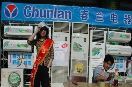 空调|曾是家喻户晓的“空调之王”，今市值仅17亿，靠卖房产别墅来续命
