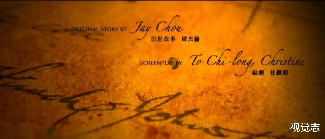 周杰伦|14年前被韩国封神，这部华语片，终于被国人认可。