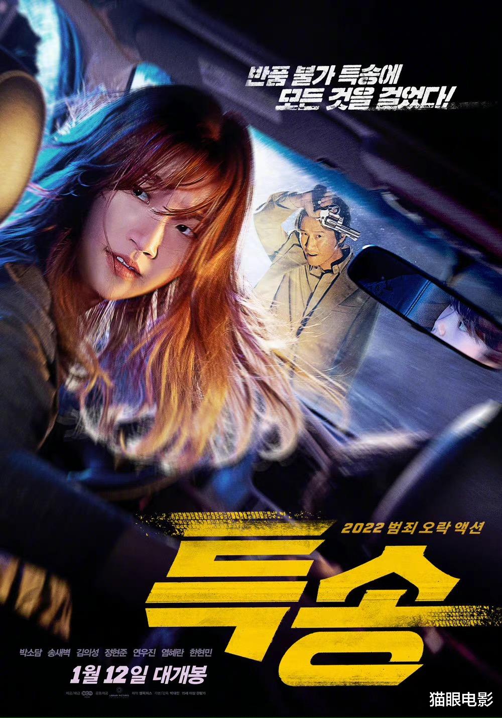 朴素丹|寄生虫女主确诊癌症！体检查出甲状腺乳头癌，她已缺席新电影活动