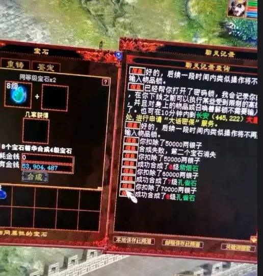 点卡|大话2牛图（558）寄售点卡积分抽到了连击破神兵，这一下就回本了