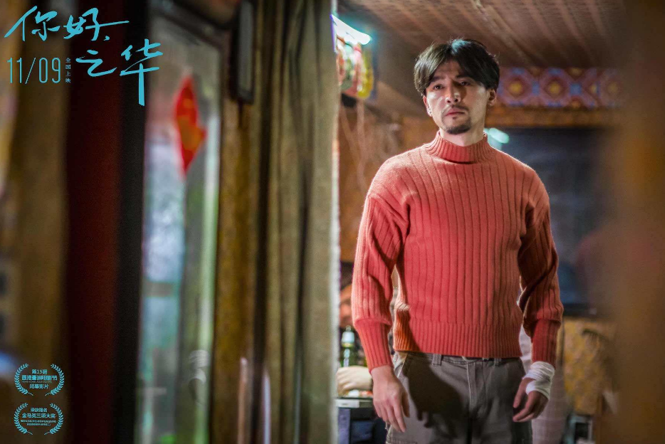 胡歌|胡歌获“荣誉演员”后罕见营业，感谢剧院老师指导：我倍感荣幸