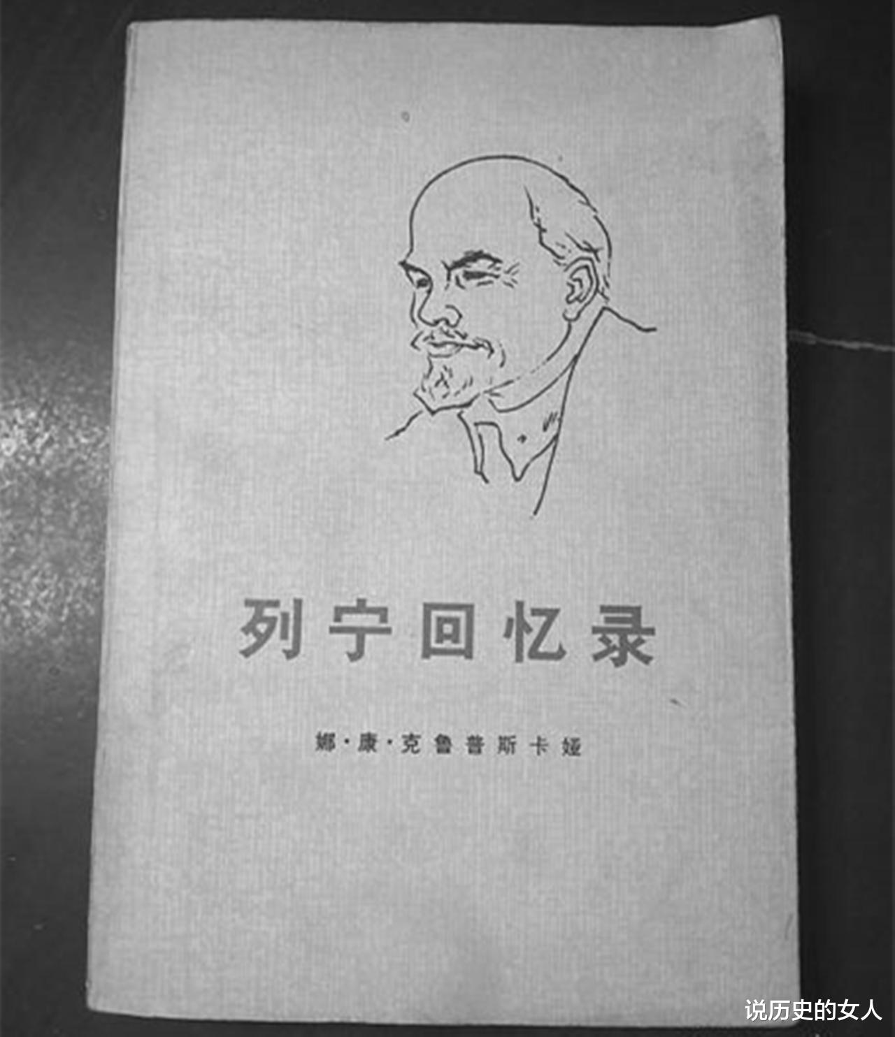 列宁|1918年，对列宁开了三枪的那个女魔头，被抓后是如何处理的？