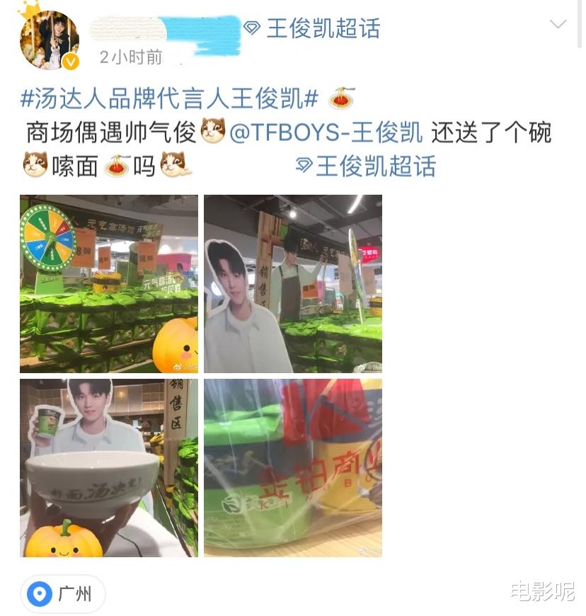 写真|王俊凯画室氛围写真发布，品牌看图说话，并且暗示小凯解锁新身份