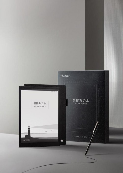 科大讯飞|外形酷似经典笔记本，科大讯飞智能办公本远比你想象的好用