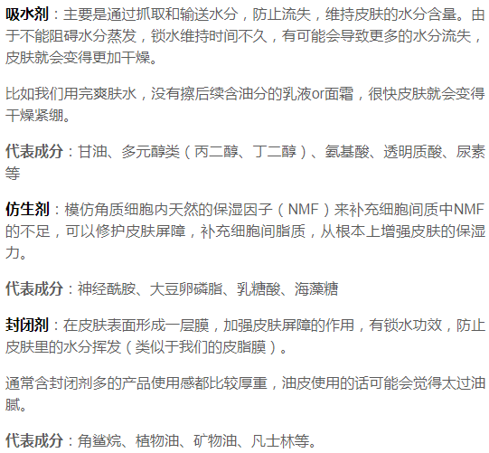护肤品|怀孕怎么选护肤品？孕妇护肤品排行榜TOP4，比同龄产妇美上十条街