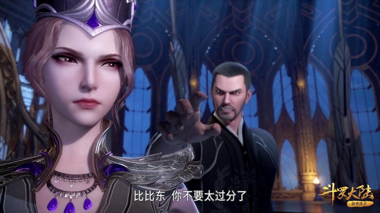小舞|斗罗大陆：剧情总集数爆出，最终的三神之战，能否挽救动漫热度？