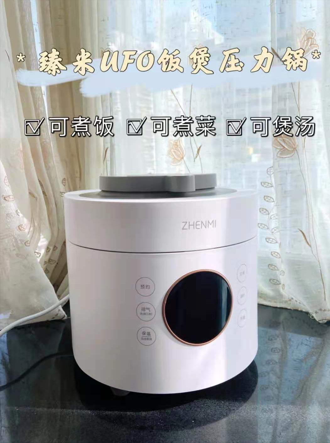 畅谈装修|电饭煲别买错了，要煮饭好吃，还得做到内胆易清洗并不容易刮划