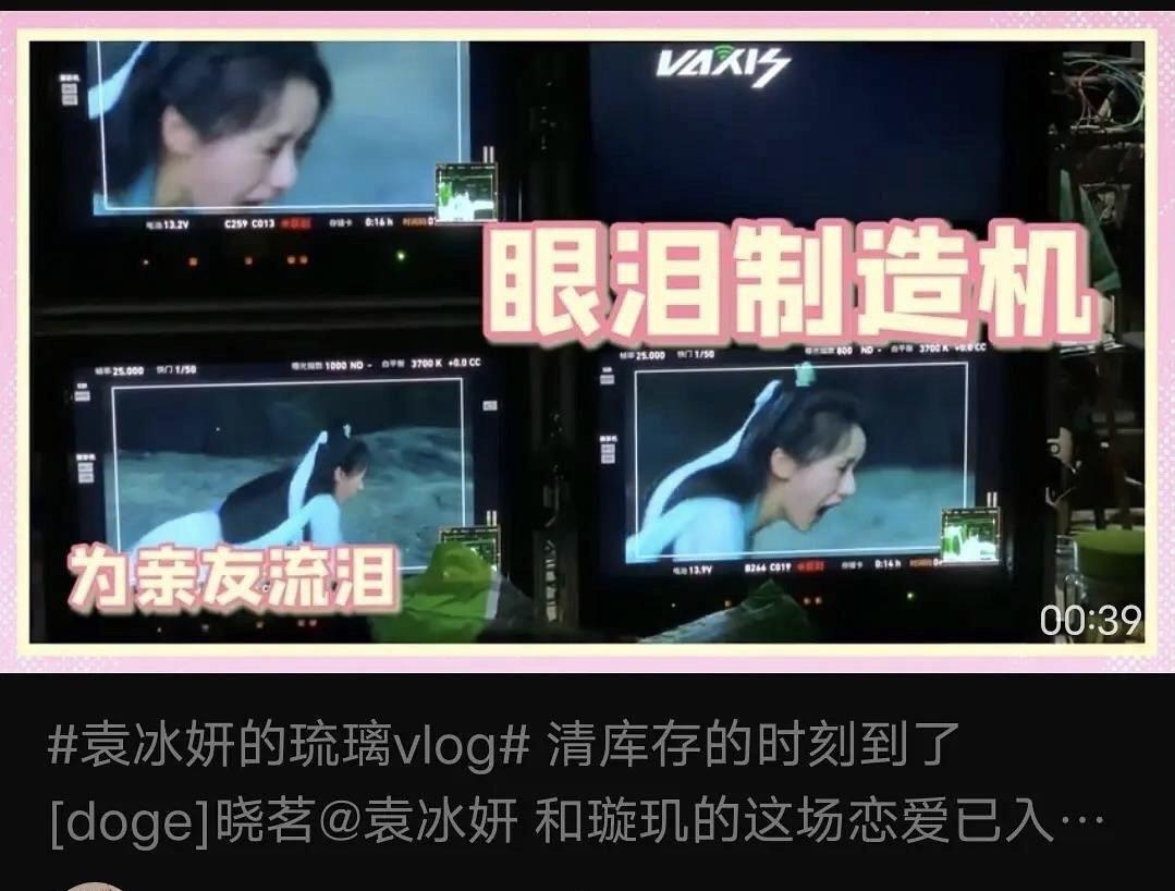 孙俪|哭不出来就不要演哭戏了！这4位演员告诉你，什么才是哭戏教科书