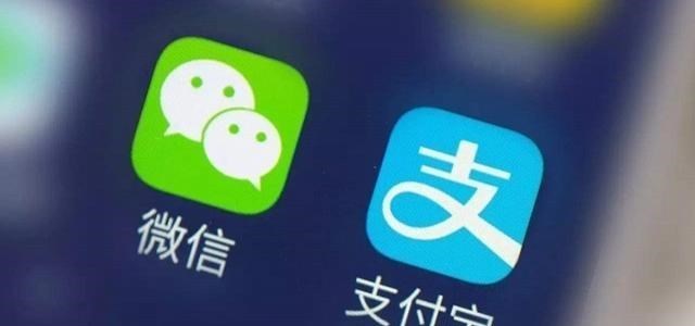 支付宝|开始出手整顿了！事关支付宝、微信的“支付”，央行做出重要决定