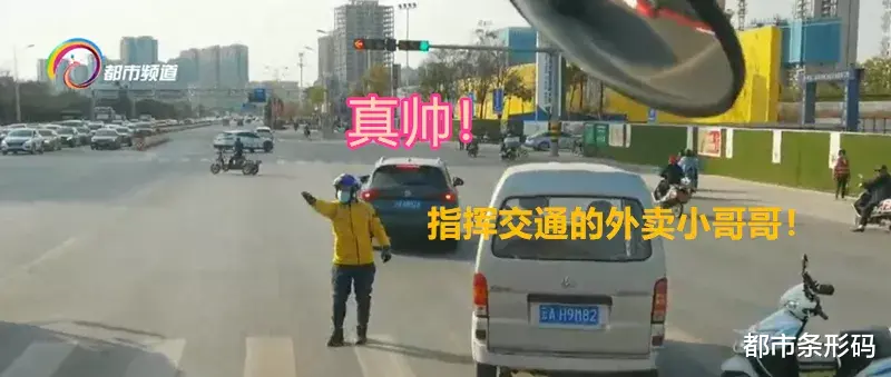 都市条形码 真帅！就是他！