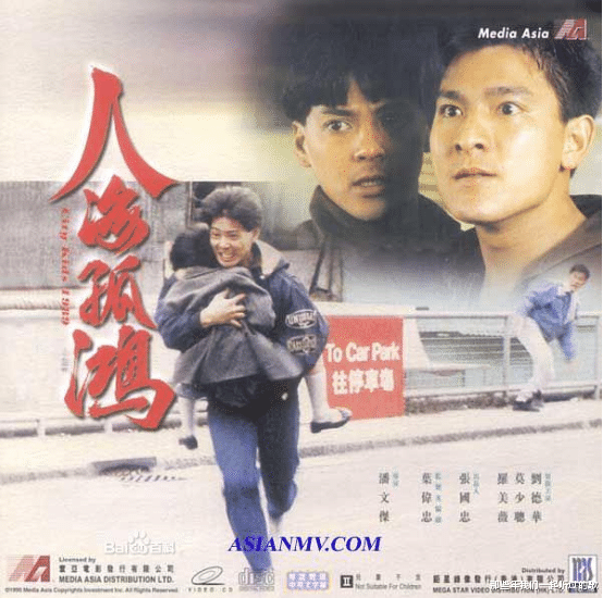 电影|刘德华，光影中走过的40年（四）