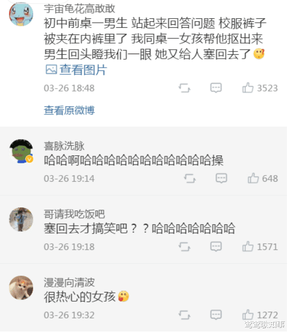 发型|?如果是你的话，你会怎么选择呢