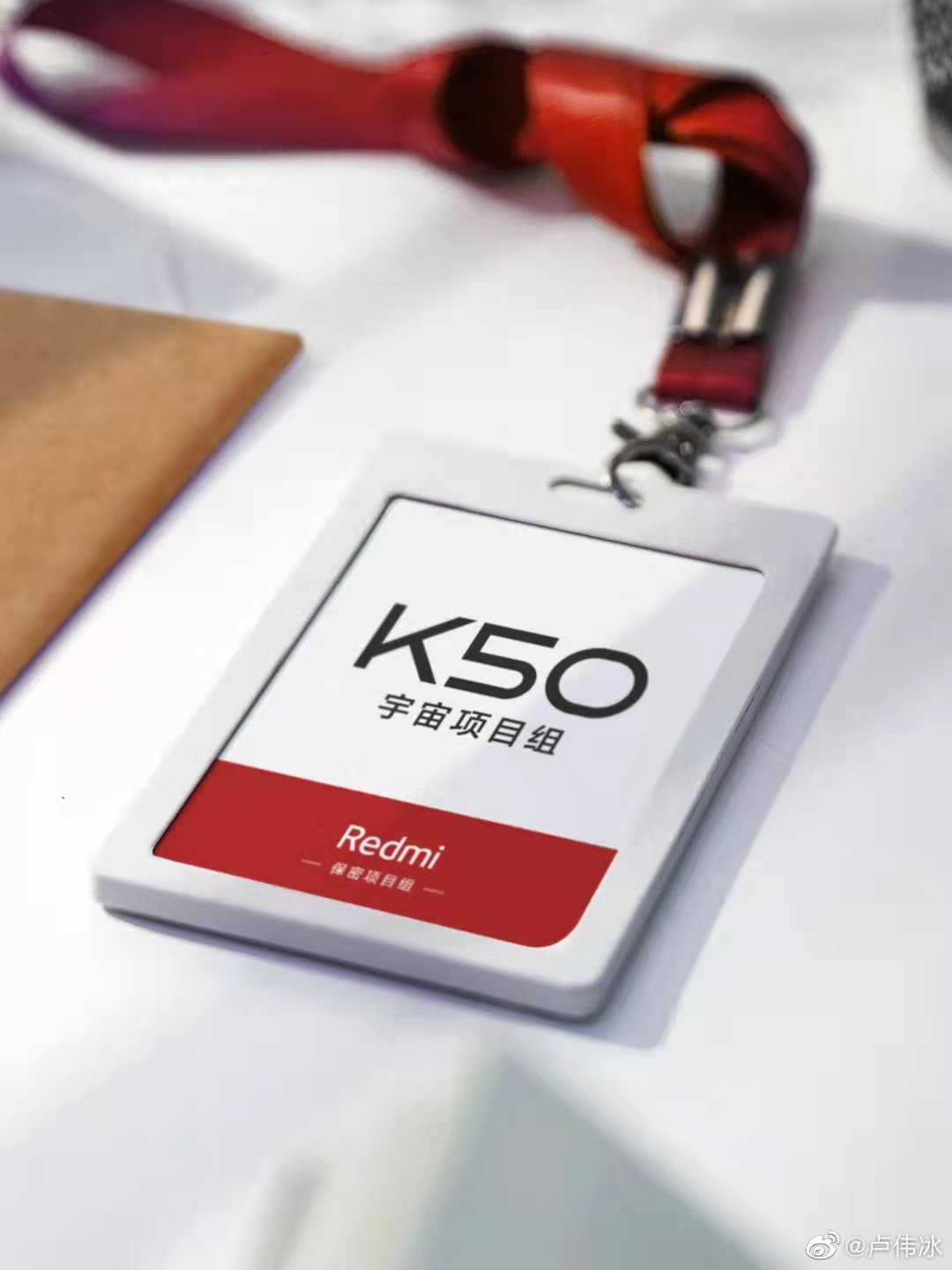 红米手机|Redmi K50宇宙强势来袭，120W 秒充+超强散热，2月见！