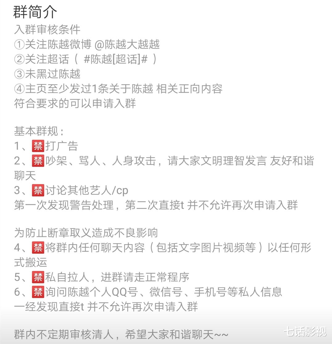 陈越|王大陆蔡卓宜“兄妹”成情人，女方被骂绿茶，素人陈越让人心疼？