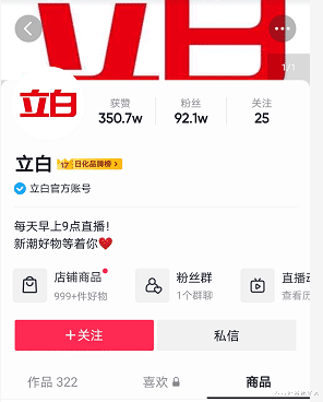 吴亦凡|吴亦凡丑闻的恶果来了！代言纷纷解约，曾力挺他的三位女性被骂惨