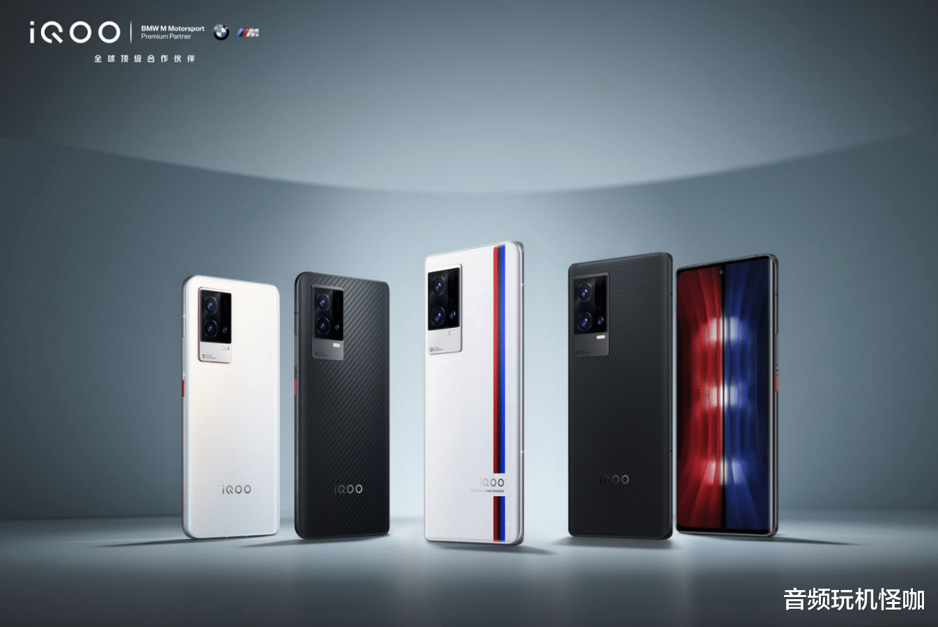 iqoo|5G市场又上一枚重磅炸弹，iQOO 8 Pro问鼎2021下半年最强旗舰