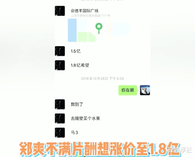 郑爽|郑爽事件持续发酵，张国立成首位被波及艺人！