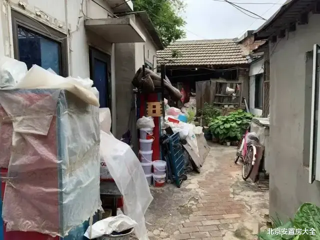 二手房|竞拍141次！东城这处被占用的平房依然拍出15万多一平