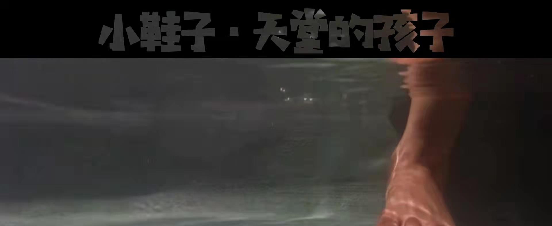 永恒族|小鞋子：人人都说这部电影满是现实的苦，却忽略了随处可见的浪漫